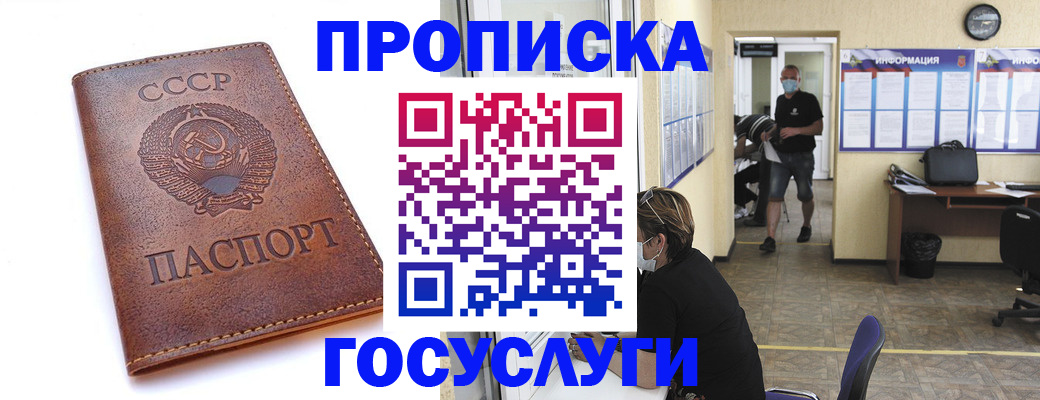 форма 3 в Белгородской области