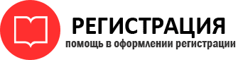 прописка в Белгородской области id658625